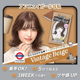 日本製 QuisQuis Devil’s Trick 快速染髮包