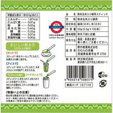 Nomura Green tea 100sticks