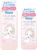 日本 KOSE 素肌 高保濕低刺激發酵精華系列