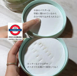 日本製 資生堂 More 花香蜜粉/體香粉40g