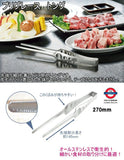 日本製 PEAKS&TREES 不鏽鋼18-8 燒烤夾 Grilling Tongs