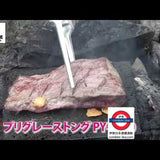 日本製 PEAKS&TREES 不鏽鋼18-8 燒烤夾 Grilling Tongs