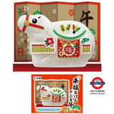 現貨 日本製 來福馬年 香皂