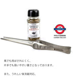 日本製 PEAKS&TREES 不鏽鋼18-8 燒烤夾 Grilling Tongs