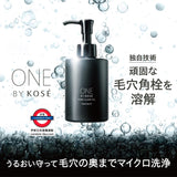 日本 ONE BY KOSÉ 毛穴淨透卸妝油 PORES CLEAR OIL 180mL