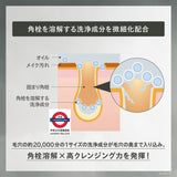 日本 ONE BY KOSÉ 毛穴淨透卸妝油 PORES CLEAR OIL 180mL