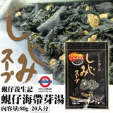 日本 精力滿滿乾燥海帶蜆湯 80g