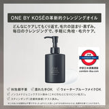 日本 ONE BY KOSÉ 毛穴淨透卸妝油 PORES CLEAR OIL 180mL