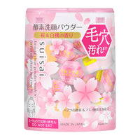 Suisai 酵素洗顏粉 32個