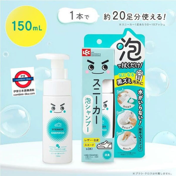 日本製 激落君 無水球鞋潔淨泡沫