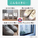 日本製 激落君 無水球鞋潔淨泡沫