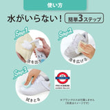 日本製 激落君 無水球鞋潔淨泡沫