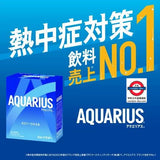 日本製 AQUARIUS 電解質補充沖泡粉