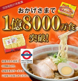 日本 喜多方拉麵 3入