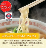 日本 喜多方拉麵 3入