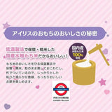 日本 SANRIO造型麻糬250g