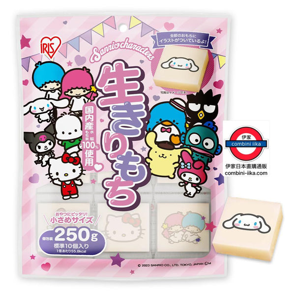 日本 SANRIO造型麻糬250g