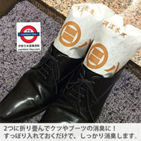 日本出雲屋炭八 室内調濕木炭