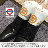 日本出雲屋炭八 室内調濕木炭