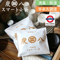 日本出雲屋炭八 室内調濕木炭