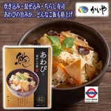 日本 KAIYA 鮑魚釜飯 5-6人前 220g