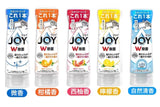 日本製 JOY倒立除菌去油洗潔精290ml