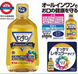 MONDAHMIN Premium Care高級全方位護理口腔養護漱口水 1000ml