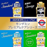 MONDAHMIN Premium Care高級全方位護理口腔養護漱口水 1000ml