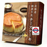 日本昭和製果  北海道酪農牛乳芝士蛋糕禮盒裝230g