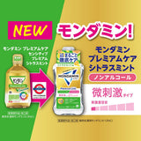 MONDAHMIN Premium Care高級全方位護理口腔養護漱口水 1000ml