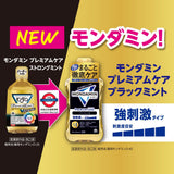 MONDAHMIN Premium Care高級全方位護理口腔養護漱口水 1000ml