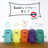 日本SMILER Buddy超可愛超便利網眼收納包