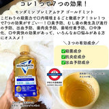 MONDAHMIN Premium Care高級全方位護理口腔養護漱口水 1000ml