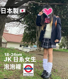 MIJ Japan JK school girl socks one pair
