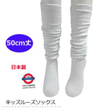 MIJ Japan JK school girl socks one pair