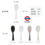 日本製 AJ 可站立不沾黏飯勺