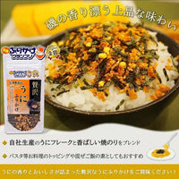 金賞 奢華海膽海苔飯素35g