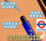 日本製Cp-Lip 唇部美容液 6ml