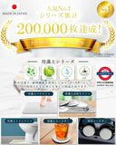 日本製 抗菌珪藻土杯墊 2件裝 圓/方形