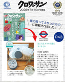 日本製 抗菌珪藻土杯墊 2件裝 圓/方形