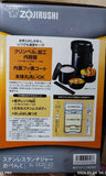 日本象印3層分格保溫飯壺