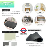 日本製Ohoho珪澡土軟身浴墊