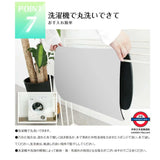 日本製Ohoho珪澡土軟身浴墊