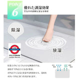 日本製Ohoho珪澡土軟身浴墊