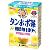 山本漢方 蒲公英根茶 20包袋入