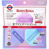 日本ROSY ROSA 多用途粉撲 3個裝