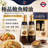日本CJ鮑魚蠔油2支 700g