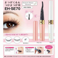 日本新款Panasonic燙睫毛器SE70