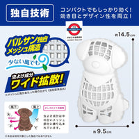 EARTH 3WAY 造型驅蚊座