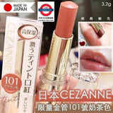 日本cezanne潤彩唇膏系列